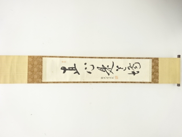 リサイクル・アンティーク着物販売：Shinei